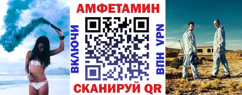 АМФЕТАМИН Premium  Шимановск 
