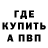 КЕТАМИН VHQ Phoenix McNugget