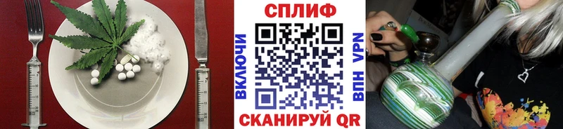 blacksprut зеркало  даркнет сайт  Шимановск  Еда ТГК конопля 