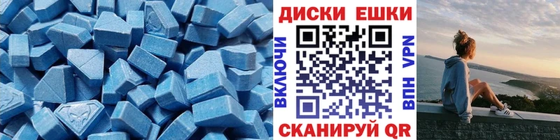 ссылка на мегу ссылки  Шимановск  Ecstasy ешки  shop клад  купить наркотики цена 