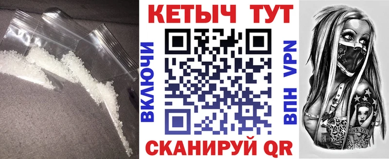 сколько стоит  Шимановск  КЕТАМИН VHQ 