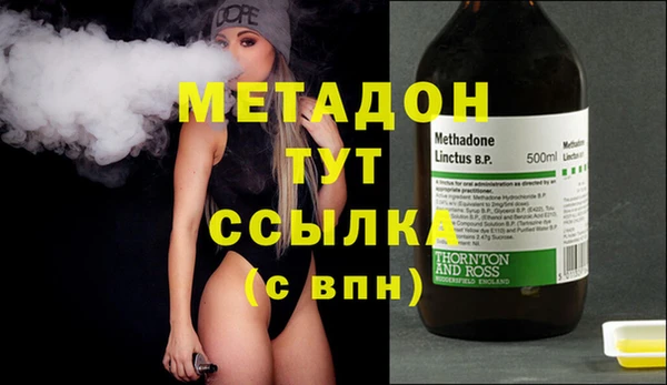 синтетический гашиш Абаза