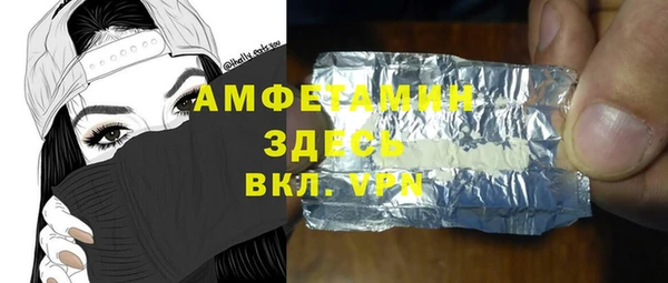 гашишное масло Абинск