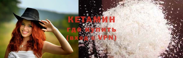 спайс Абдулино