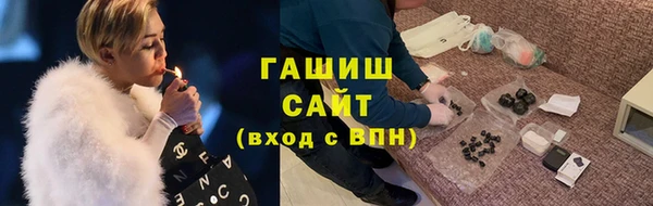 спайс Абдулино