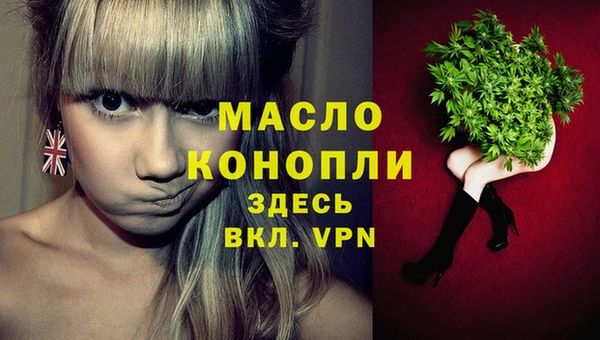 синтетический гашиш Абаза