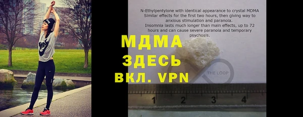 спайс Абдулино