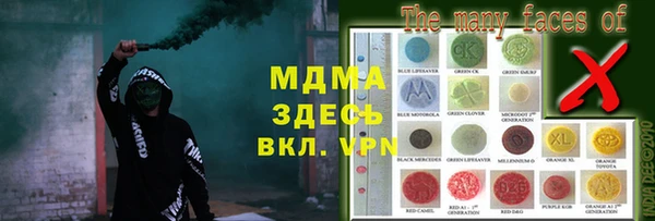 спайс Абдулино