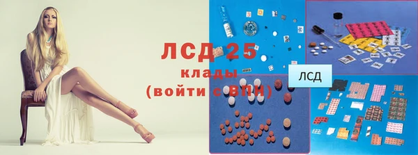 спайс Абдулино