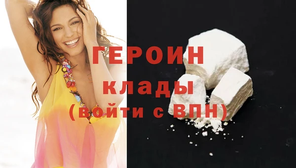 гашишное масло Абинск