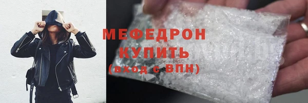 синтетический гашиш Абаза