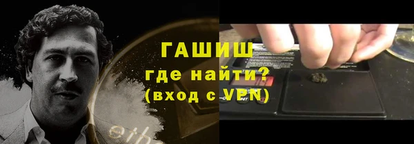 спайс Абдулино