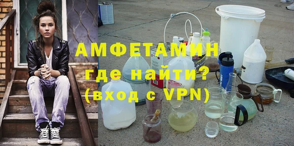 спайс Абдулино