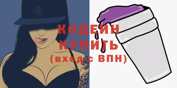 синтетический гашиш Абаза