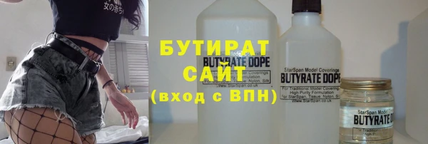 спайс Абдулино