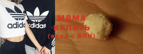 гашишное масло Абинск