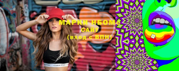 гашишное масло Абинск