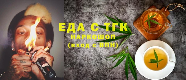 гашишное масло Абинск