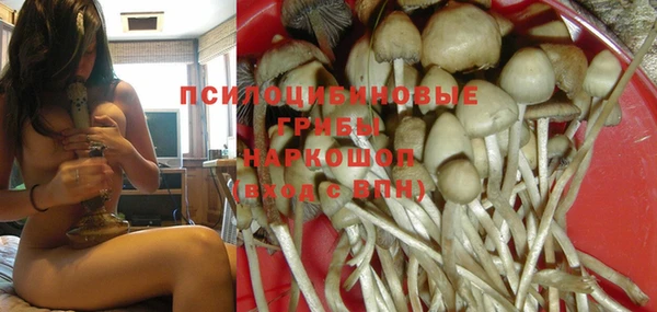 синтетический гашиш Абаза