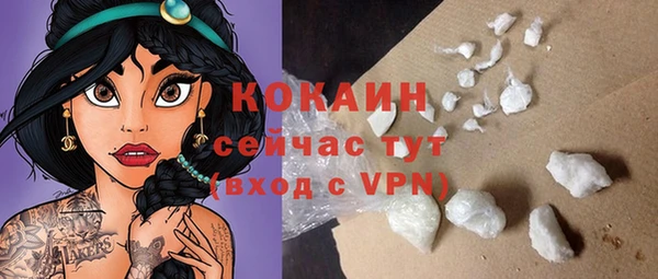 синтетический гашиш Абаза
