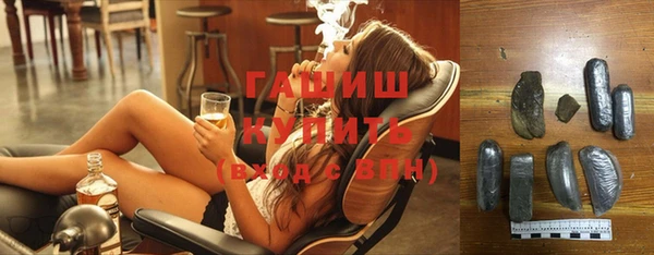 спайс Абдулино