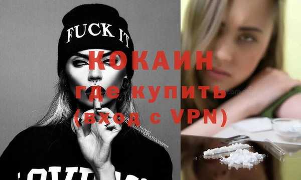 гашишное масло Абинск