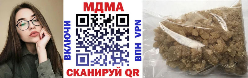 MDMA молли  Шимановск 