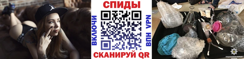 MEGA маркетплейс  закладки  Шимановск  МЕТАМФЕТАМИН мет 
