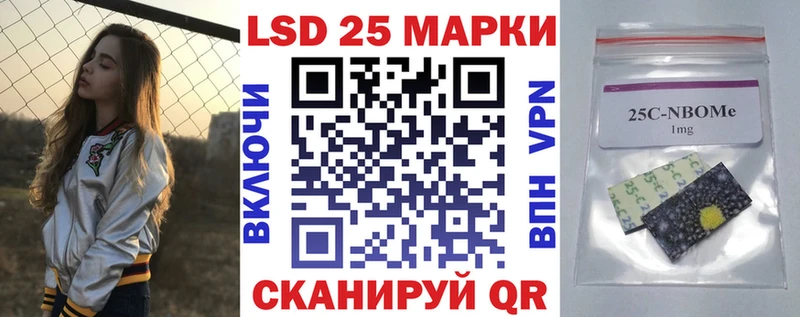 ОМГ ОМГ ТОР  Шимановск  Марки 25I-NBOMe 1500мкг 