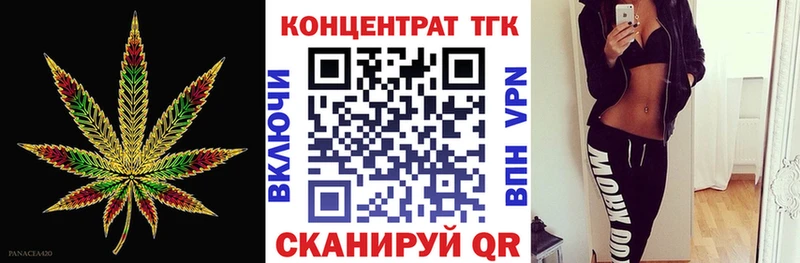 ТГК гашишное масло  Шимановск 