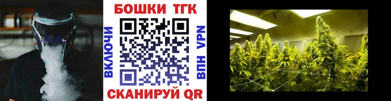 Канабис гибрид  гидра зеркало  Шимановск 